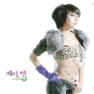 손뼉을 쳐 (radio edit)(feat.K-Jun)