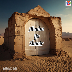 Aleabu Ya Shaeir