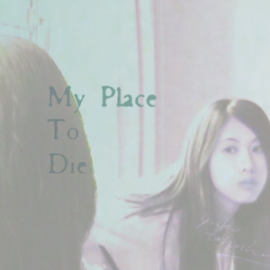 My Place To Die
