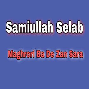 Da Os Dasi Dar Kawam