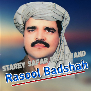 Starey Safar Da Juwand