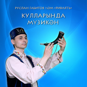 Скрипка