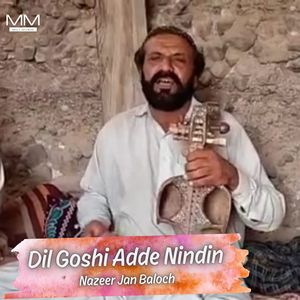 Dil Bima Yadan Khumar