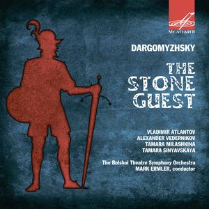 The Stone Guest, Act I Scene 1: "No, poslushay, eto mesto znakomo nam"