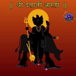 TRIGUNATMAK TRAIMURTI