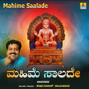 Mahime Saalade