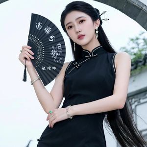 逍遥行（伴奏）