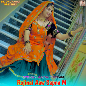 Rojinai Aaw Sapna M