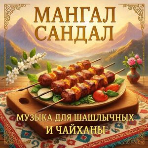 В маминых глазах