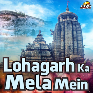 Piya Lohagarh Le Chalo