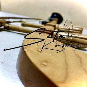 Pulau Seribu (Betawi)