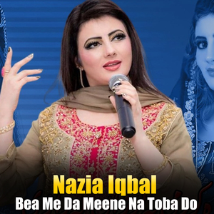 Janana Tor Orbal Me Speen Shwo