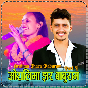 Oralima Jhara Baburam, Pt. I