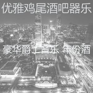 一尘不染周围环境印象数