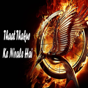 Thaat Thakur Ke Nirale Hai