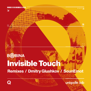 Invisible Touch (Dmitry Glushkov Extended Remix)
