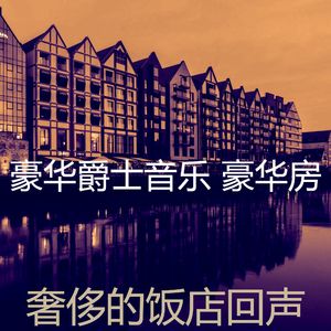 一尘不染鸡尾酒吧印象数
