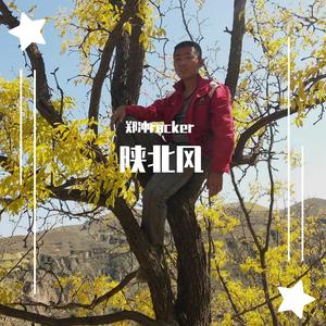 拉手手 亲口口 伴奏