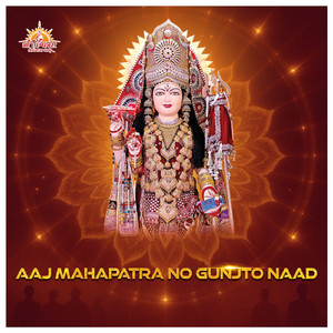 Aaj Mahapatra No Gunjto Naad