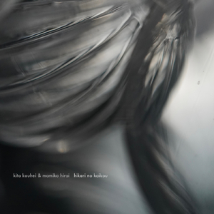 暮らしのリズム