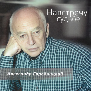Бакинский двор