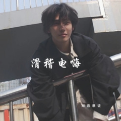 我们终将胜利