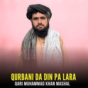 Qurbani Da Din Pa Lara