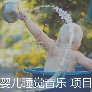 振奋人心(音乐)