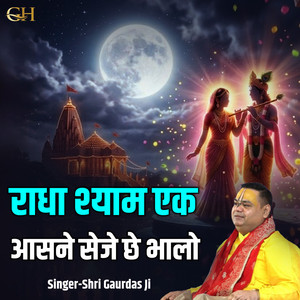 Radha Shyam Ek Aasane Seje Chhe Bhalo