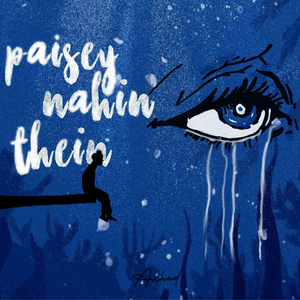 Paisey Nahin Thein