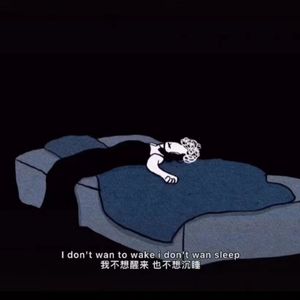 田安南路[Prod by youngANB]