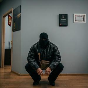 Задувай