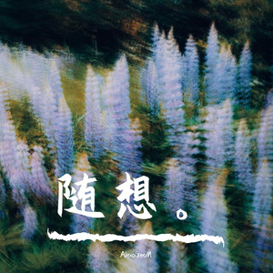 24 （prod.Ljx Ghost）