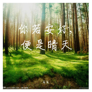 开心