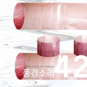 빗방울이 톡톡톡톡