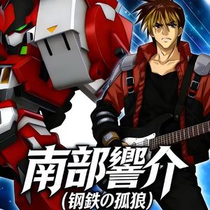 【电吉他改编】机战OG-艾克塞琳勃朗宁（白银の堕天使）