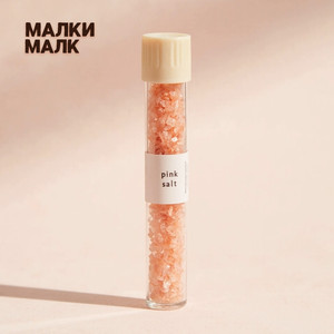 Розовая Соль