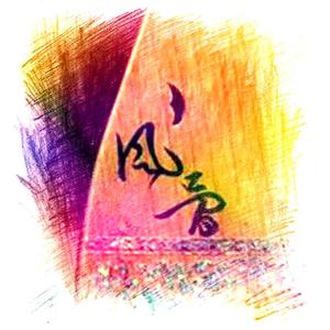 登云路（Prod by ATTBEAT）