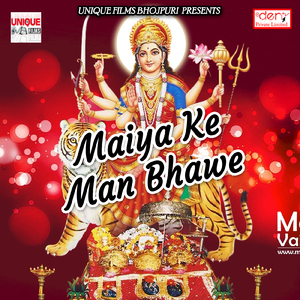 Ghume Jaaib Dussehra