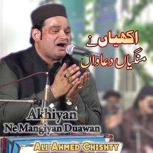 Akhiyan Ne Mangiyan Duawan