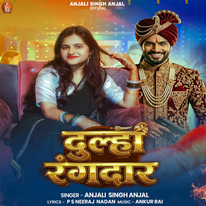 Dulha Rangdaar