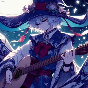 夜空に散る星の如く