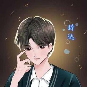 离（翻自 艾辰）