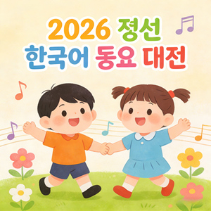 겨울이 오다