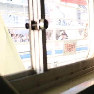 Choose U（Blue John remix）