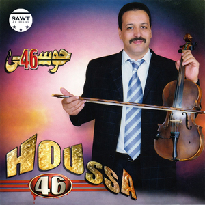 Samhiliya Nsawlak Azina