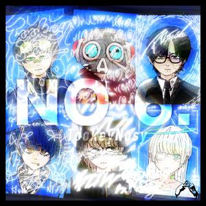 アローン