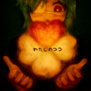 コンプレックス