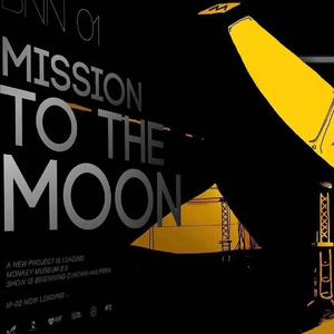 E.P.I.C.-BAOBAOBAO（Lkeda remix）