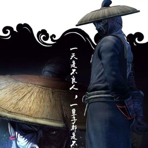 不良人之 不良帅